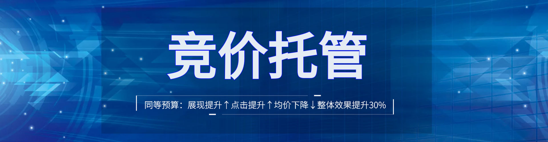 南岳百度推广开户
