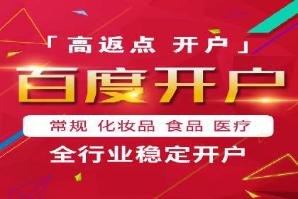 百度竞价包年推广策略：企业增长的新动力